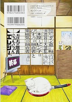 【中古】 マザリアン ３/双葉社/岡田索雲 81zFXAWdCcL._UF350,350_QL80_.jpg
