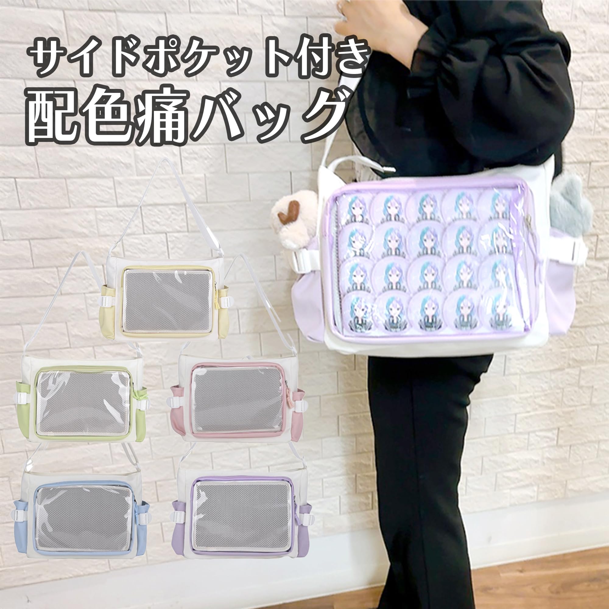 Amazon | ジートリガー G.triGer 痛バ ショルダー A4 痛バッグ 2way