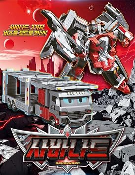 Metal Cardbot W SAVANNARD Carrier Trailer Truck Transforming Robot Car Toy