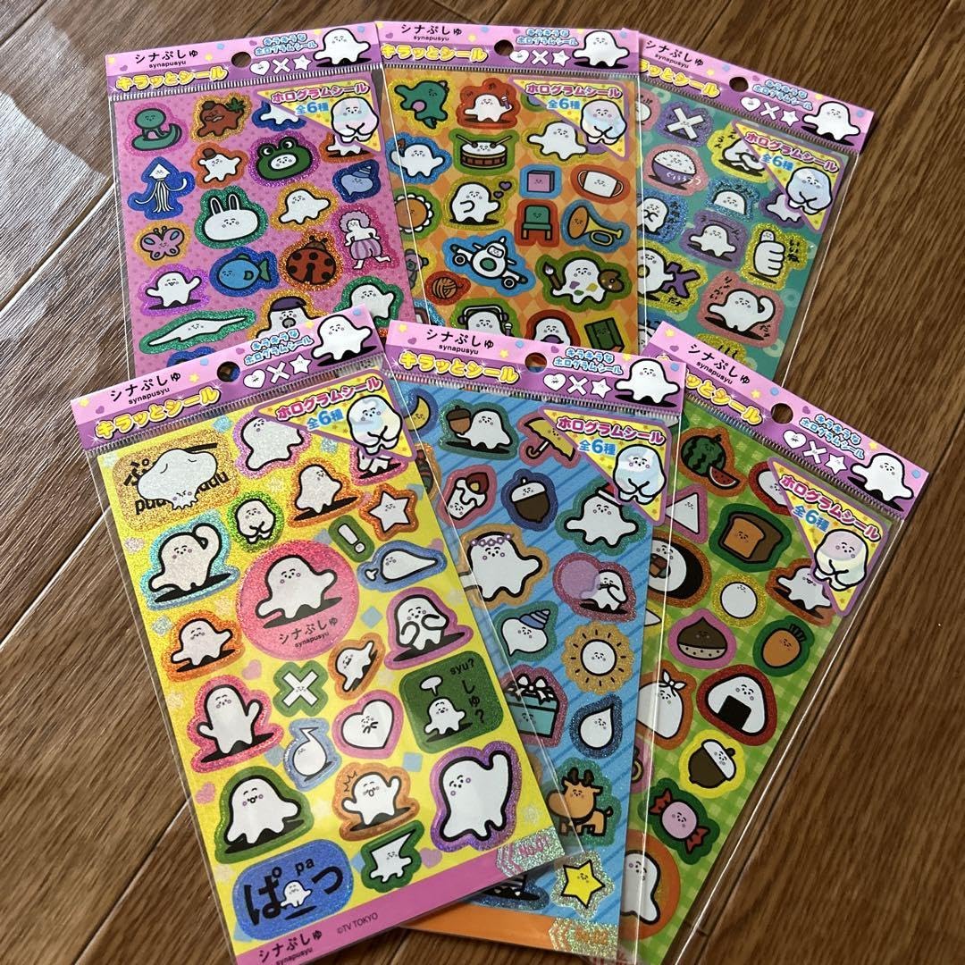 Amazon | シナぷしゅ キラッとシール 全6種︎ | シール・ステッカー