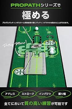 BACK2BASICSGOLF パター練習マット Amazon | BACK2BASICSGOLF パターマット パター練習マット