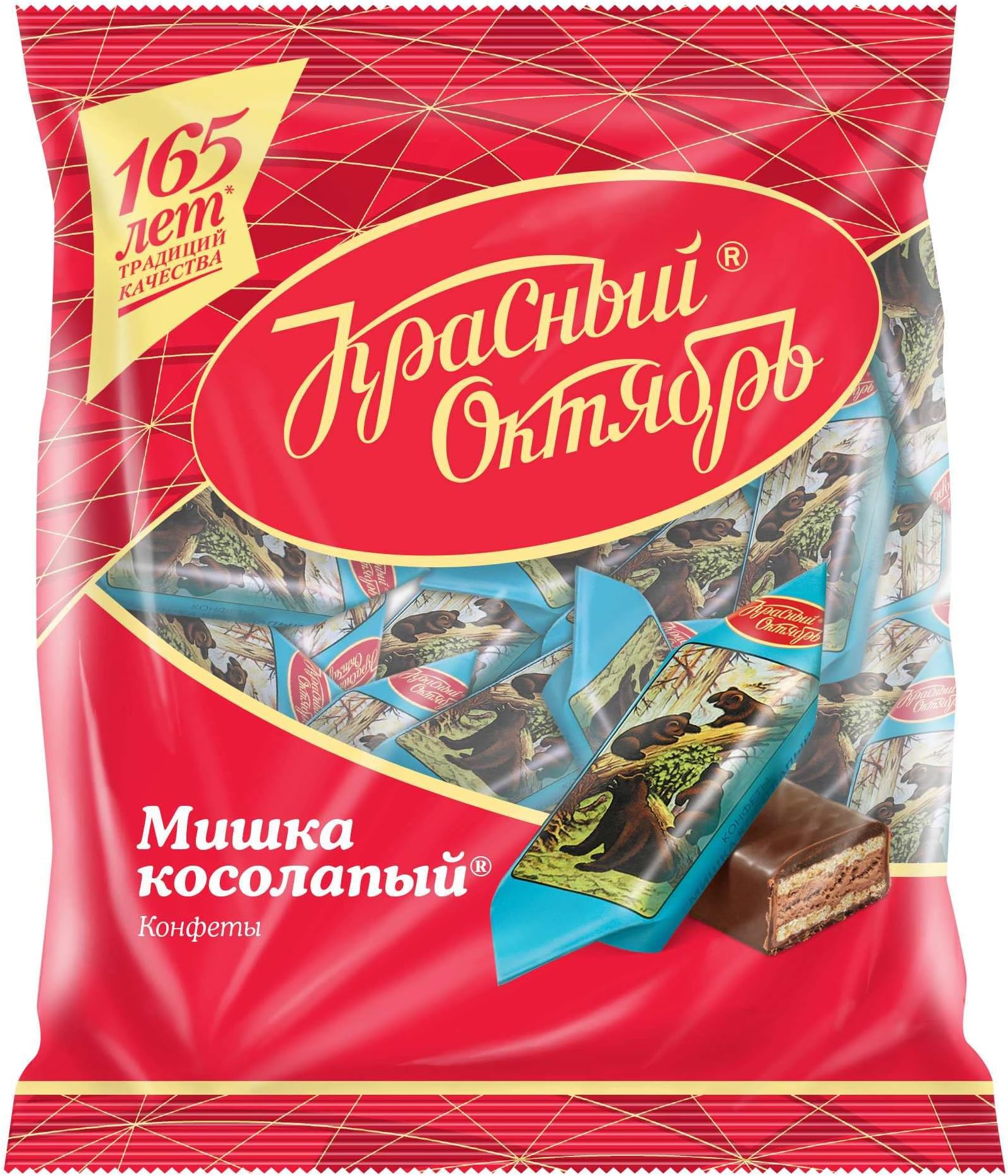 Chocolate Candies Mishka Kosolapy Toed bear Imported Russian with Nuts and Waffles Russian Sweets Candy Food Grocery Gourmet Bars (Pack=200 grams)
