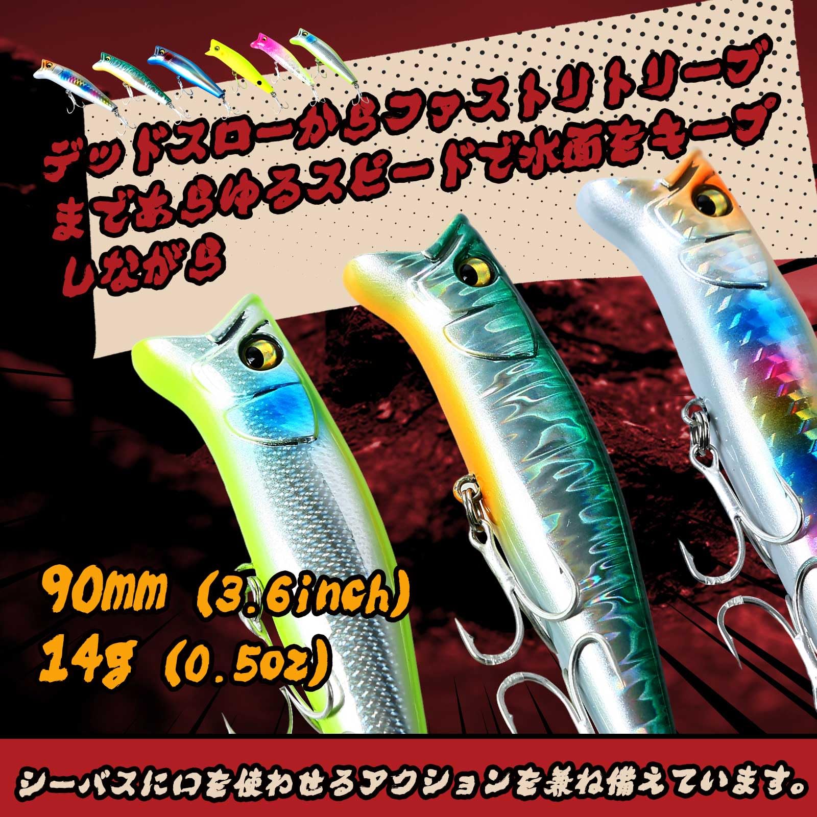 Amazon.co.jp: SEAFUN シーバス ルアー ミノー 90mm 14g
