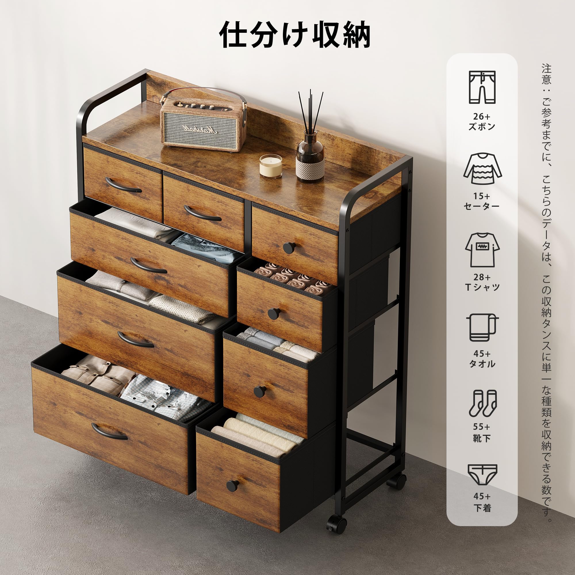 Amazon｜YeTom タンス 収納 チェスト 洋服収納 おしゃれ 洋服タンス