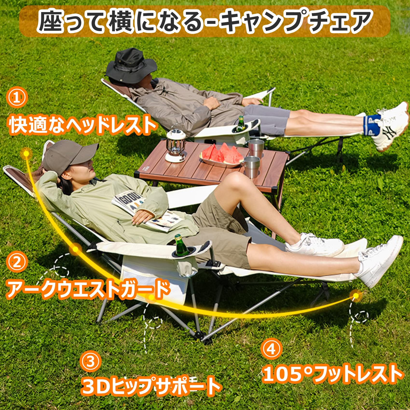 Amazon.co.jp: アウトドアチェア 折りたたみ式 リクライニング