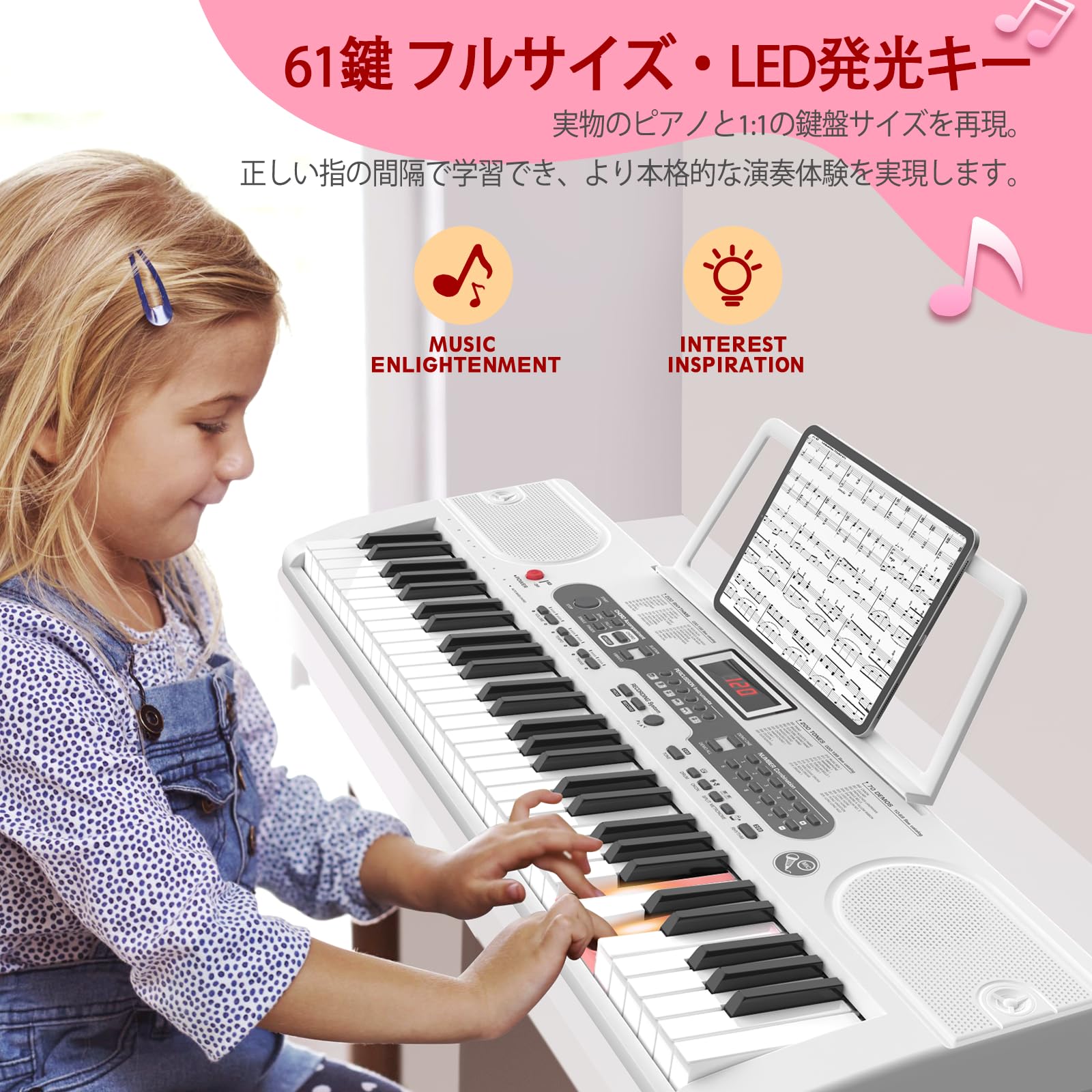 【初心者向け】電子ピアノ 61鍵盤 スタンドセット 日本語表記 ホワイト Amazon.co.jp: 【初心者向けの日本語表記】電子ピアノ 61鍵盤