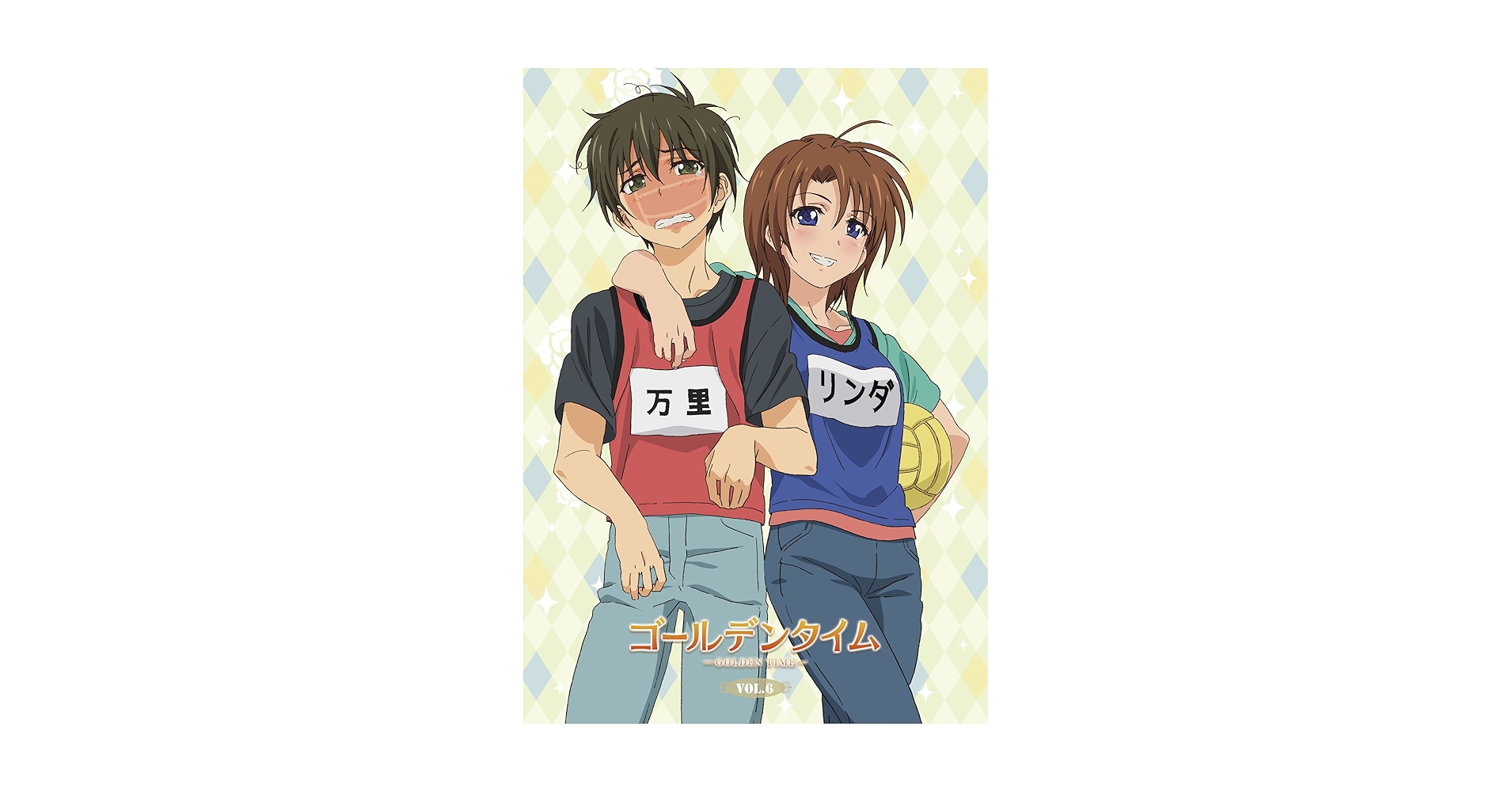 Amazon.co.jp: ゴールデンタイム vol.6(初回限定生産版) [Blu