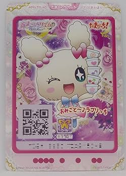 とうりべっち Hugmy Tamagotch ちふゆっち 東京リベンジャーズ とうりべっち Hugmy Tamagotchiセット