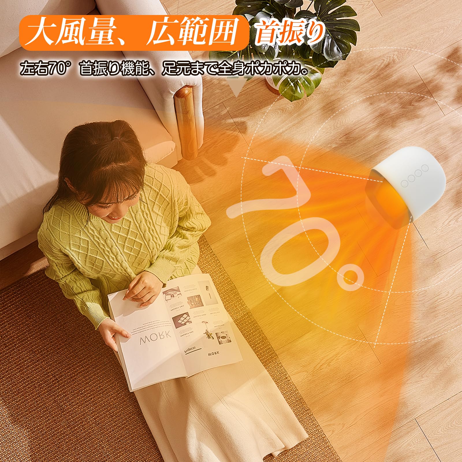 『2025冬新型』 セラミックヒーター 【ECO知能恒温 節電対策】 セラミッp Amazon | 『2025冬新型』 セラミックヒーター 【ECO知能恒温 節電対策