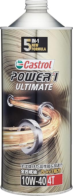 Amazon Co Jp カストロール エンジンオイル Power 1 Ultimate 4t 10w 40 4l 二輪車 4サイクルエンジン用 全合成油 Ma Castrol 金色 Diy 工具 ガーデン