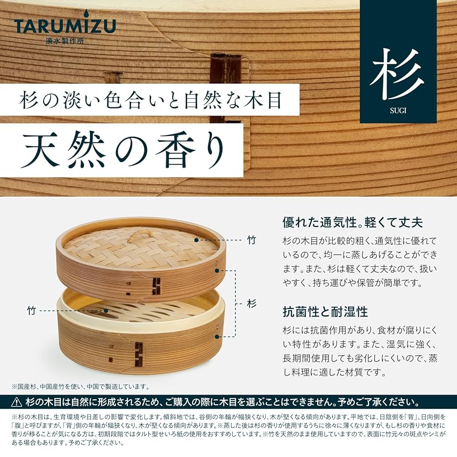 茶器夫さん専用 とろみサーバーHTC-1046LTR ｜ 凰商事株式会社