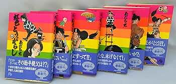 ①「ワイド版 タッチ  1〜11」②「ワイド版 虹色とうがらし 1〜6」他六つ ①「ワイド版 タッチ 1〜11」②「ワイド版 虹色とうがらし 1〜6」
