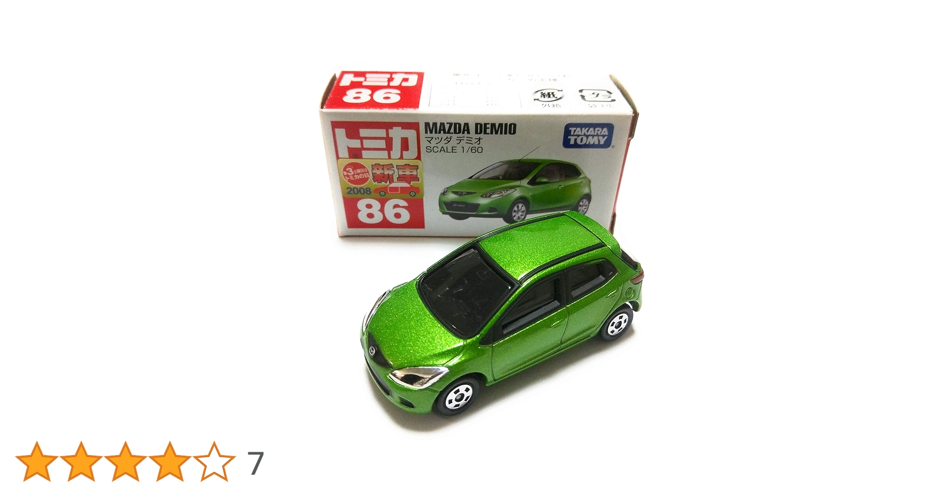 Takara Tomy Tomica #086 Mazda Demio : Amazon.pl: Zabawki