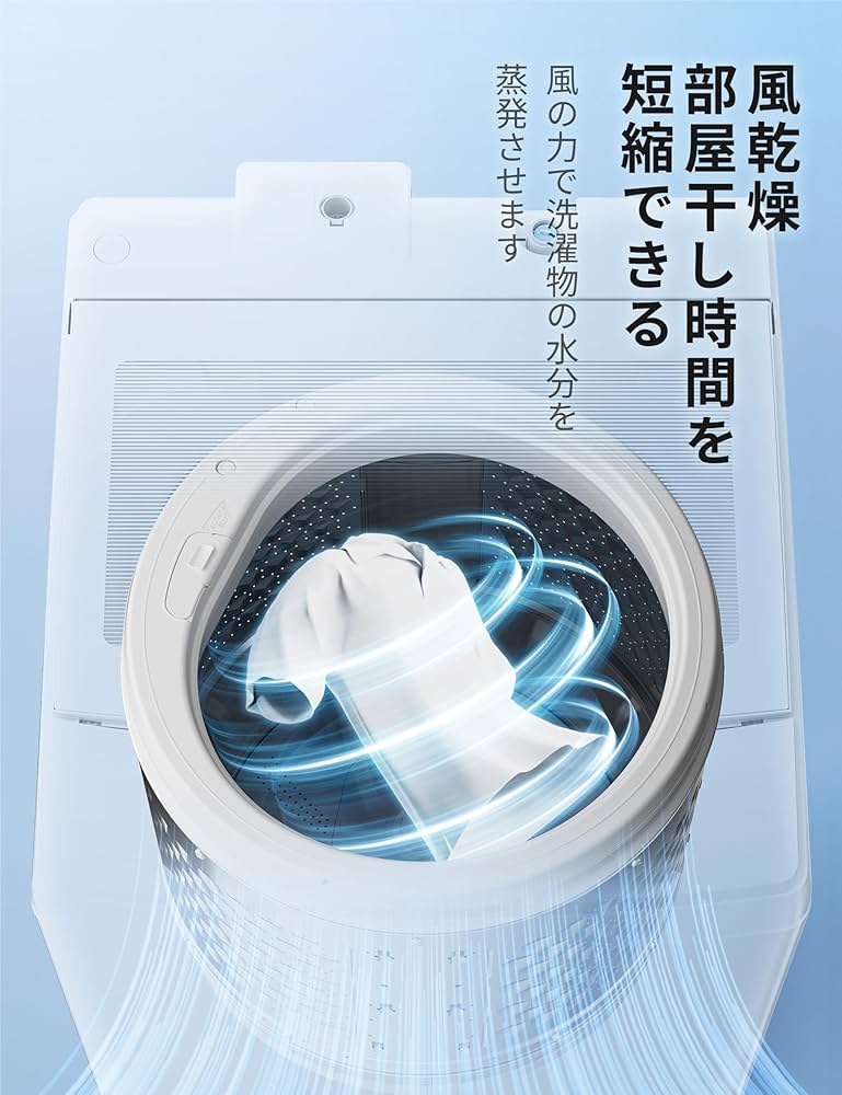 洗濯機 fayfay Amazon.co.jp: COMFEE'洗濯機 10kg 透明ガラスふた 槽洗浄 予約