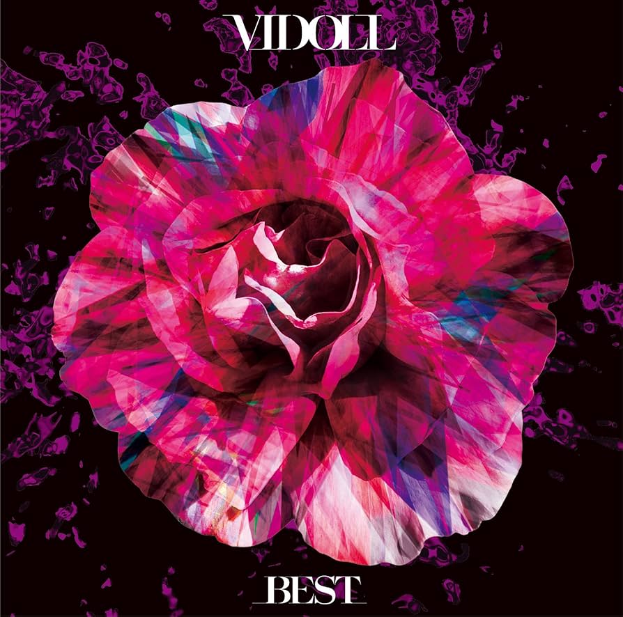 Amazon.co.jp: BEST(初回限定盤) - ヴィドール (DVD付
