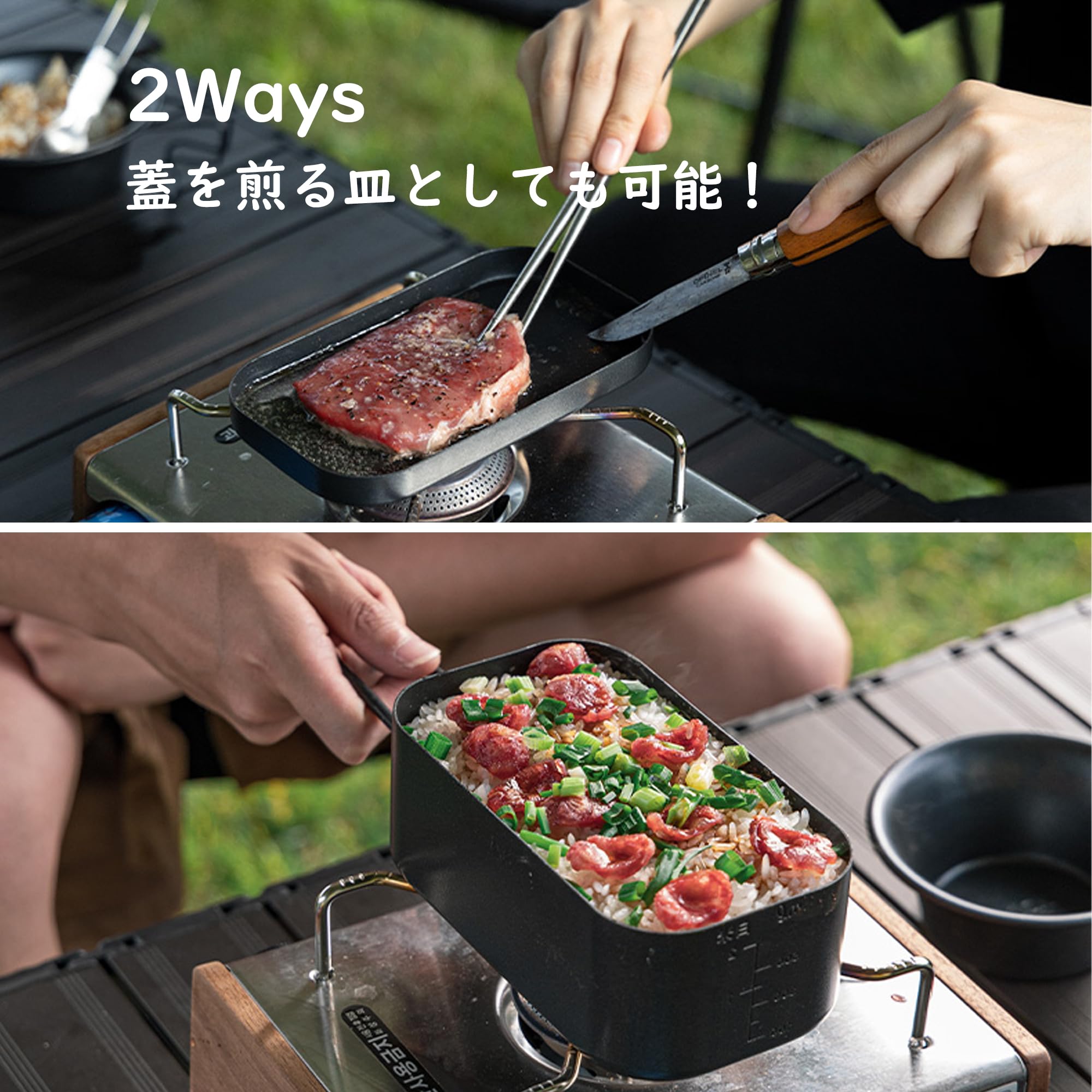Amazon.co.jp: Blackdog メスティン 800ml 185g超軽量 蓋がフライパン