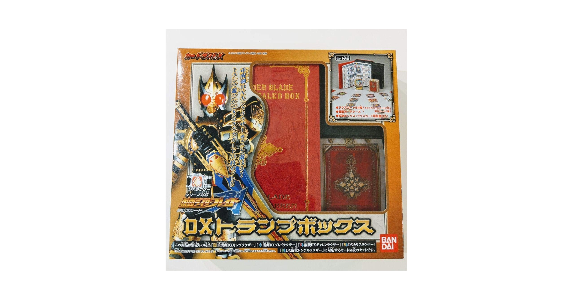 仮面ライダーブレイド 剣 DXトランプボックス 仮面ライダーブレイド 剣 DXトランプボックス - メルカリ