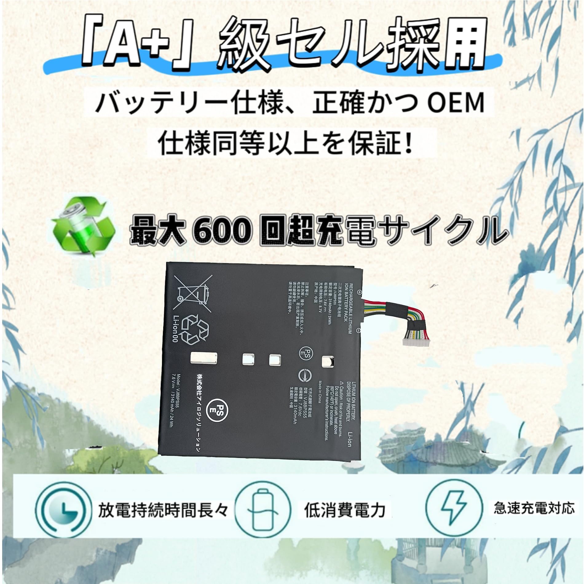 Amazon.co.jp: KYTD VJ8BPS55 バッテリー 適合 VAIO A12 VJPA11C12N