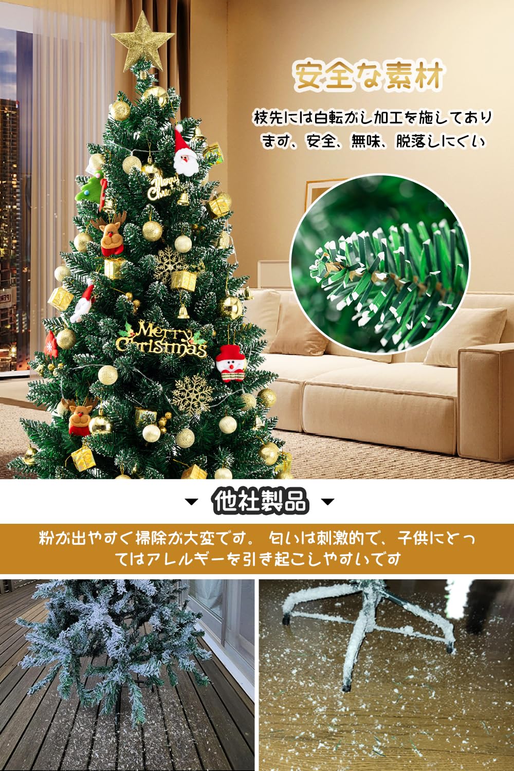 クリスマスツリー 150cm 粉なし 超リアル 雪化粧 高密度枝数 雪降るツリー Amazon.co.jp: クリスマスツリー(150cm) 【粉なし・超リアル