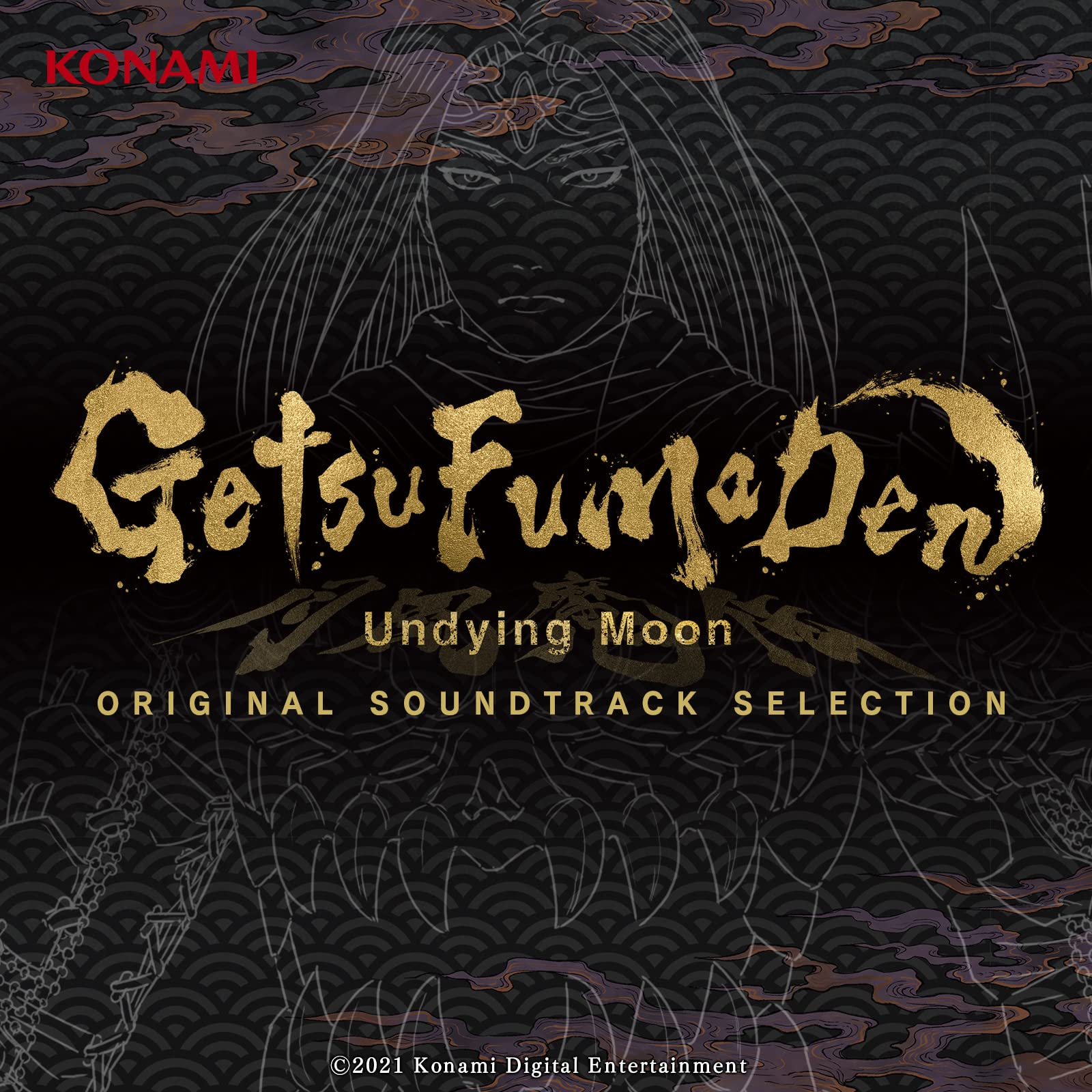 GetsuFumaDen Sound Team