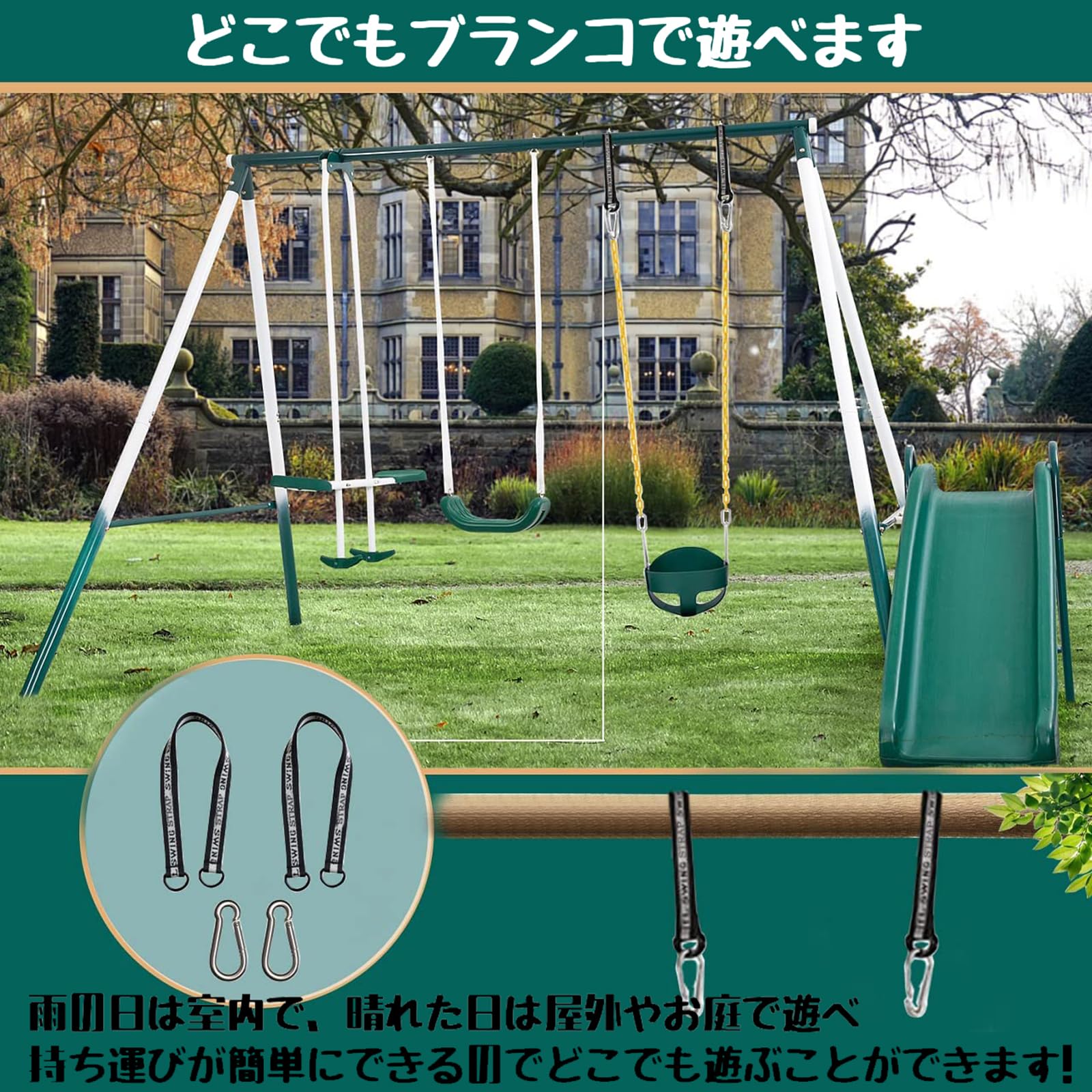 Amazon.co.jp: 屋外家庭用 スイングシート 子供用ブランコ 座席屋内と