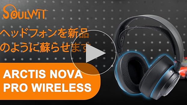 Amazon | SOULWIT 冷却ジェル パッド イヤーパッド Steelseries