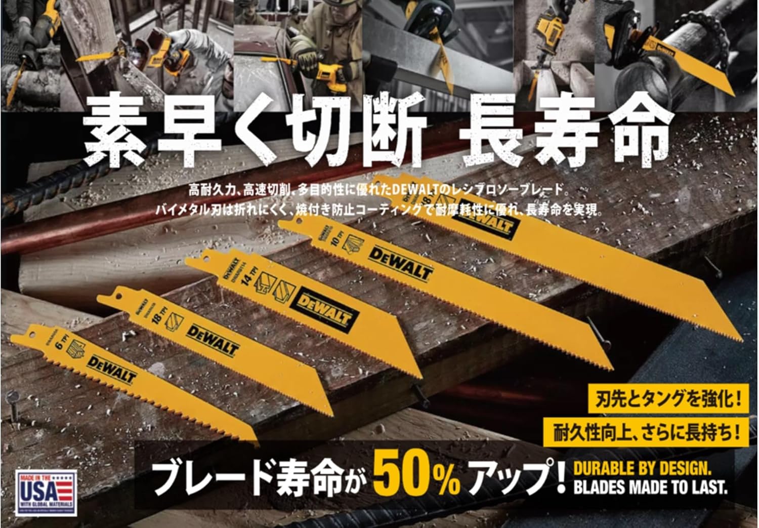 Dewalt DWAR160 Saver Saw Reciprocating Saw Blade Heavy Duty Bimetallic Blade Anti-Seizing Coating Wood (Nail Screws Included) ALC Replacement Blade Wide Thick Blade 3.9 x 11.8 inches (10 x 300 mm) (5