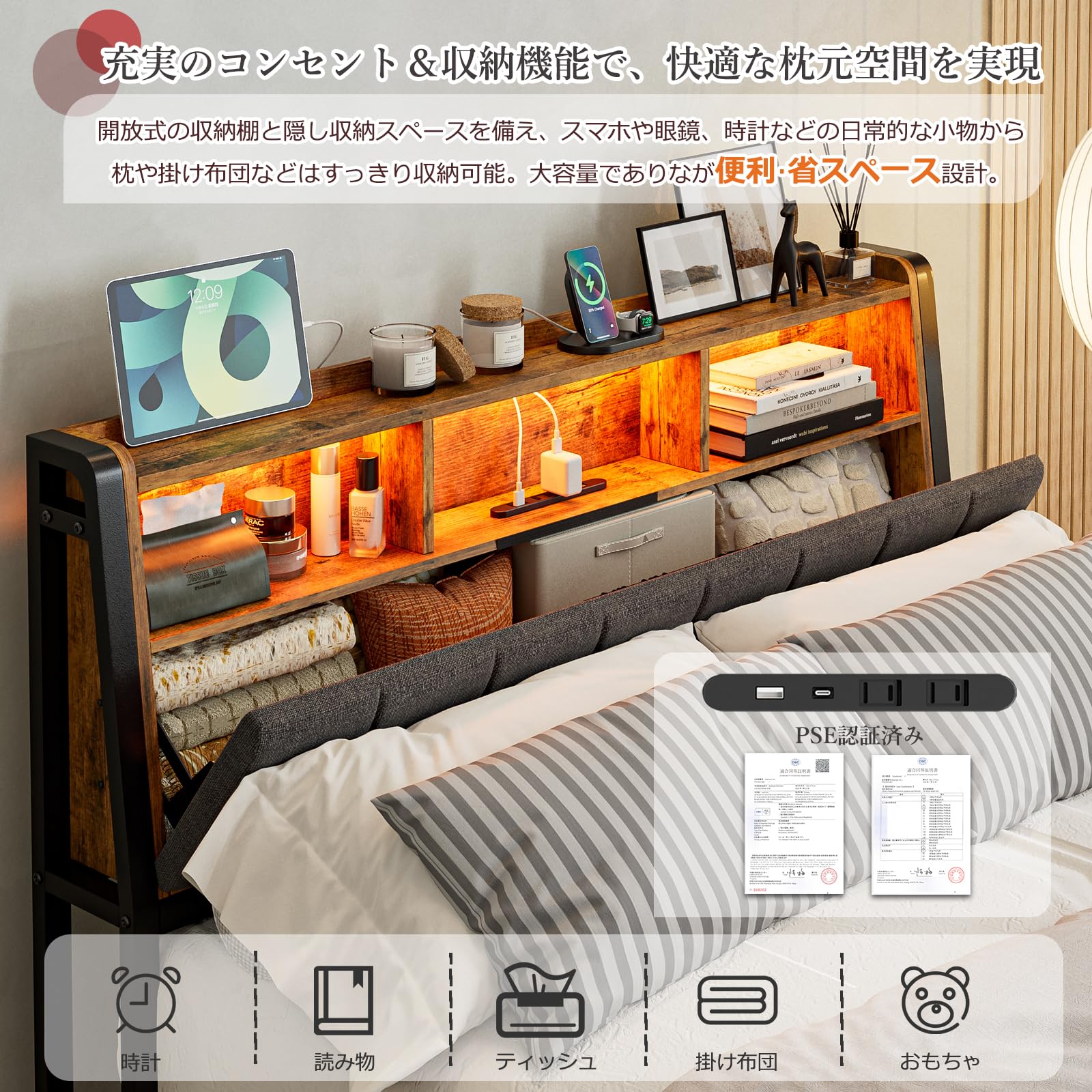Amazon|IKIFLY ベッドフレーム シングル ファブリックベッド収納宮棚 Amazon|IKIFLY ベッドフレーム シングル ファブリックベッド収納宮棚