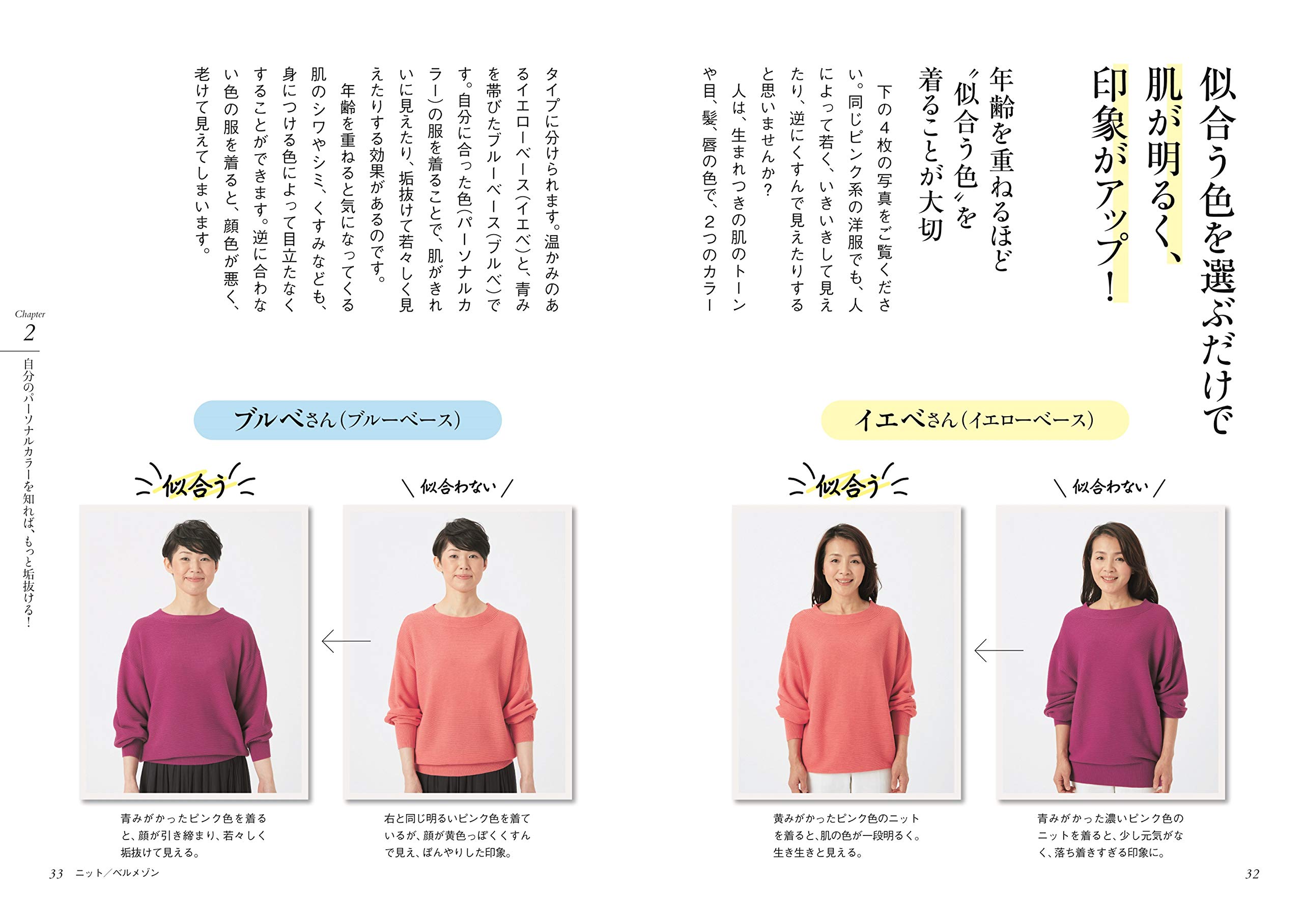 Amazon.ca: 二神弓子: books, biography, latest update