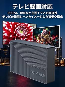 美品★4TB★HD-EDS4U3-BE★Win/Mac/テレビ録画/PS5 美品☆4TB☆HD-EDS4U3-BE☆Win/Mac/テレビ録画/PS5 Amazon |