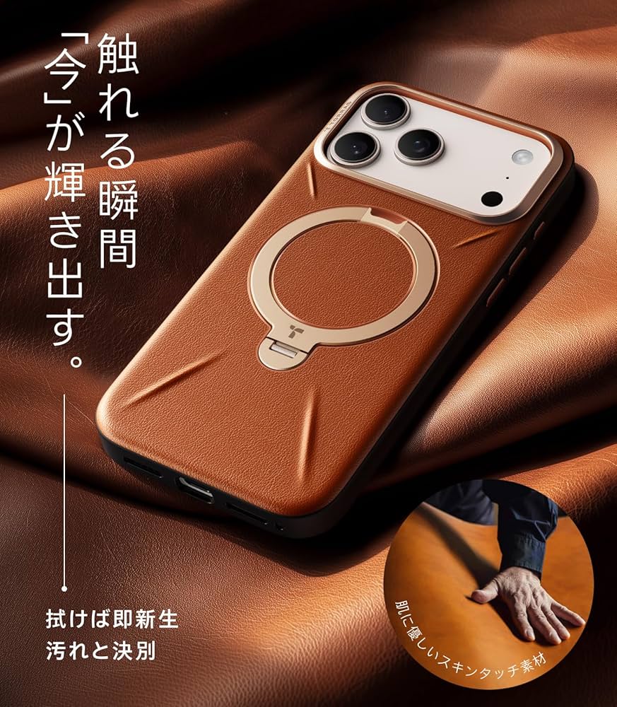 iPhone17Pro TORRAS Ostand Q3 レザートーン Ostand Q3 レザートーンスタンドケース（iPhone 17シリーズ用