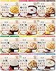 アルファ米 12種4日分セット 非常食 5年 長期保存 保存食 国産米100%使用 国内製造 特定原材料28品目不使用 防災食品 備蓄品 緊急時連絡シート付 防災防犯ダイレクト