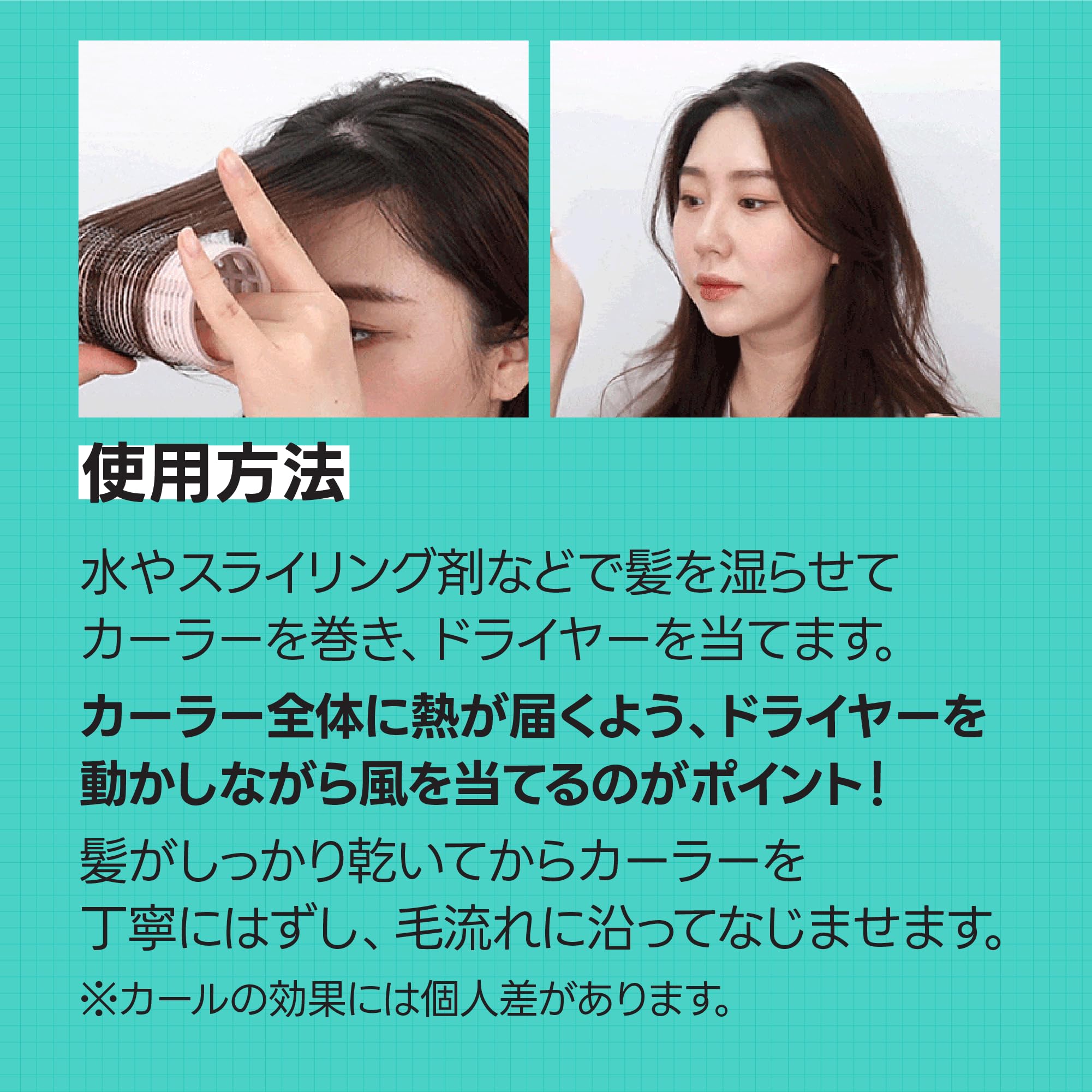 Amazon | Fillimilli (フィリミリ) 前髪 ヘアロール(1個) カーラー