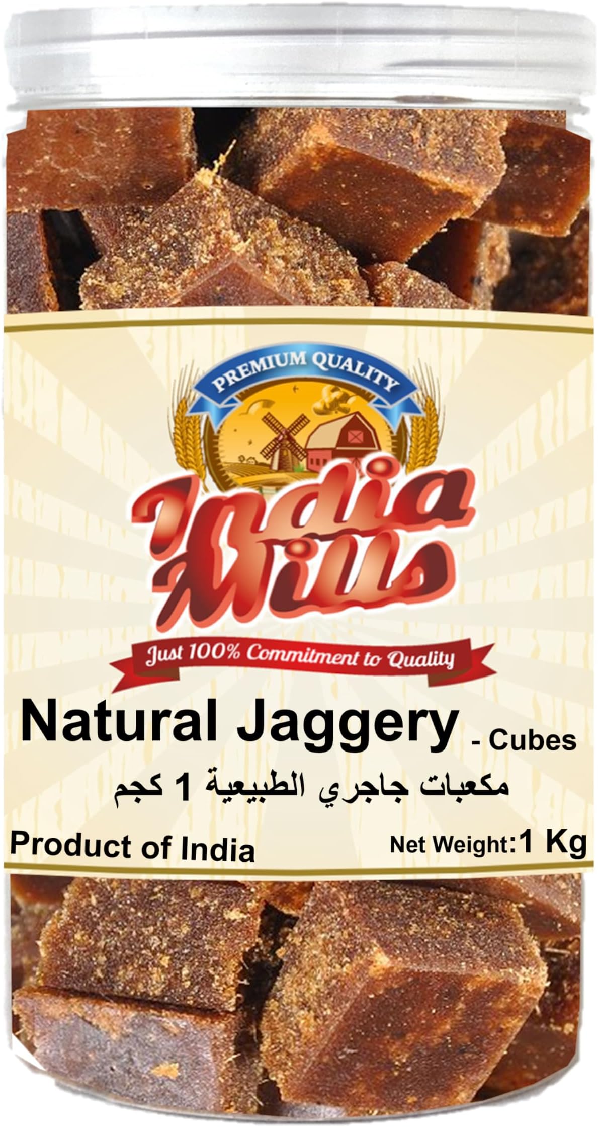 INDIA MILLS Natural Jaggery Cubes In Jar 1 Kg
