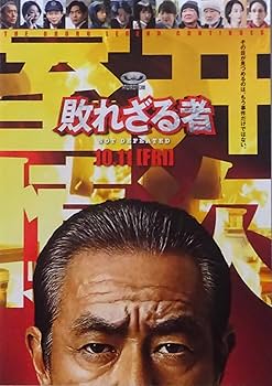 「踊る大捜査線 THE MOVIE」シリーズ　パンフ＋チラシ18種セット【美品】 踊る大捜査線 THE MOVIE」シリーズ パンフ＋チラシ18種セット