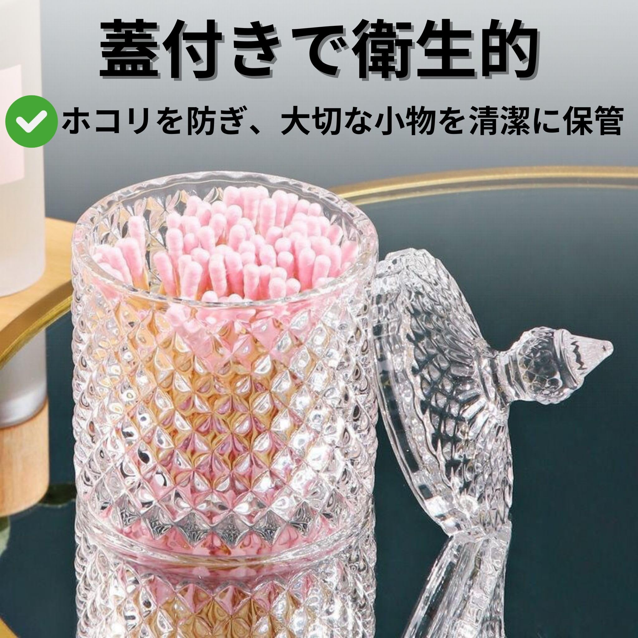 Amazon｜bath&bath ガラス製 コットンケース 綿棒ケース 小物入れ 蓋