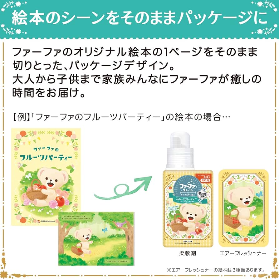 ファーファといっしょにDreamDreamDreamカセット おさるのジョージ Dream Switch（ドリームスイッチ）専用ソフト