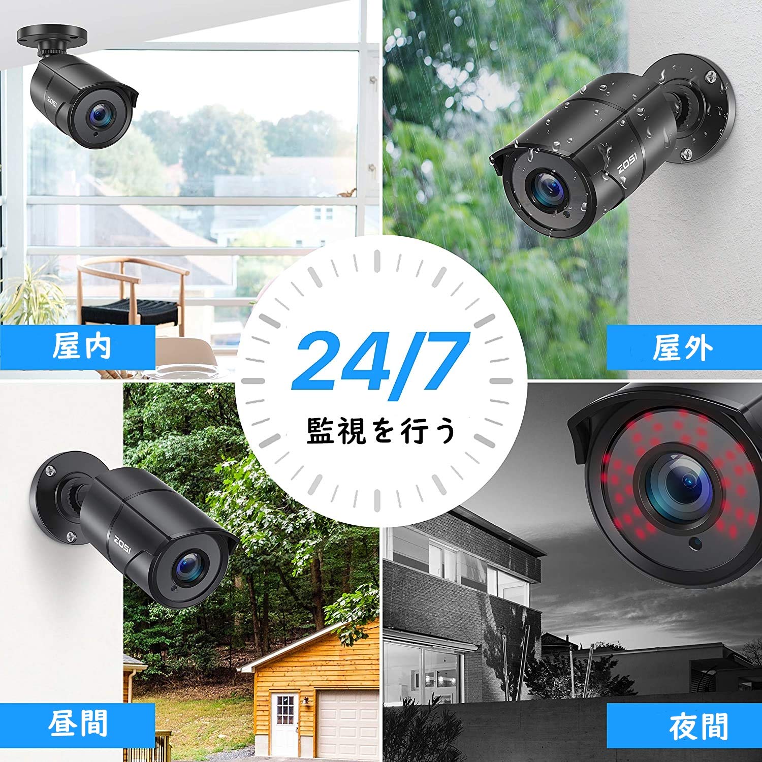 Amazon | ZOSI 4K Ultra HD 800万画素 防犯カメラセット 4台セット 8CH