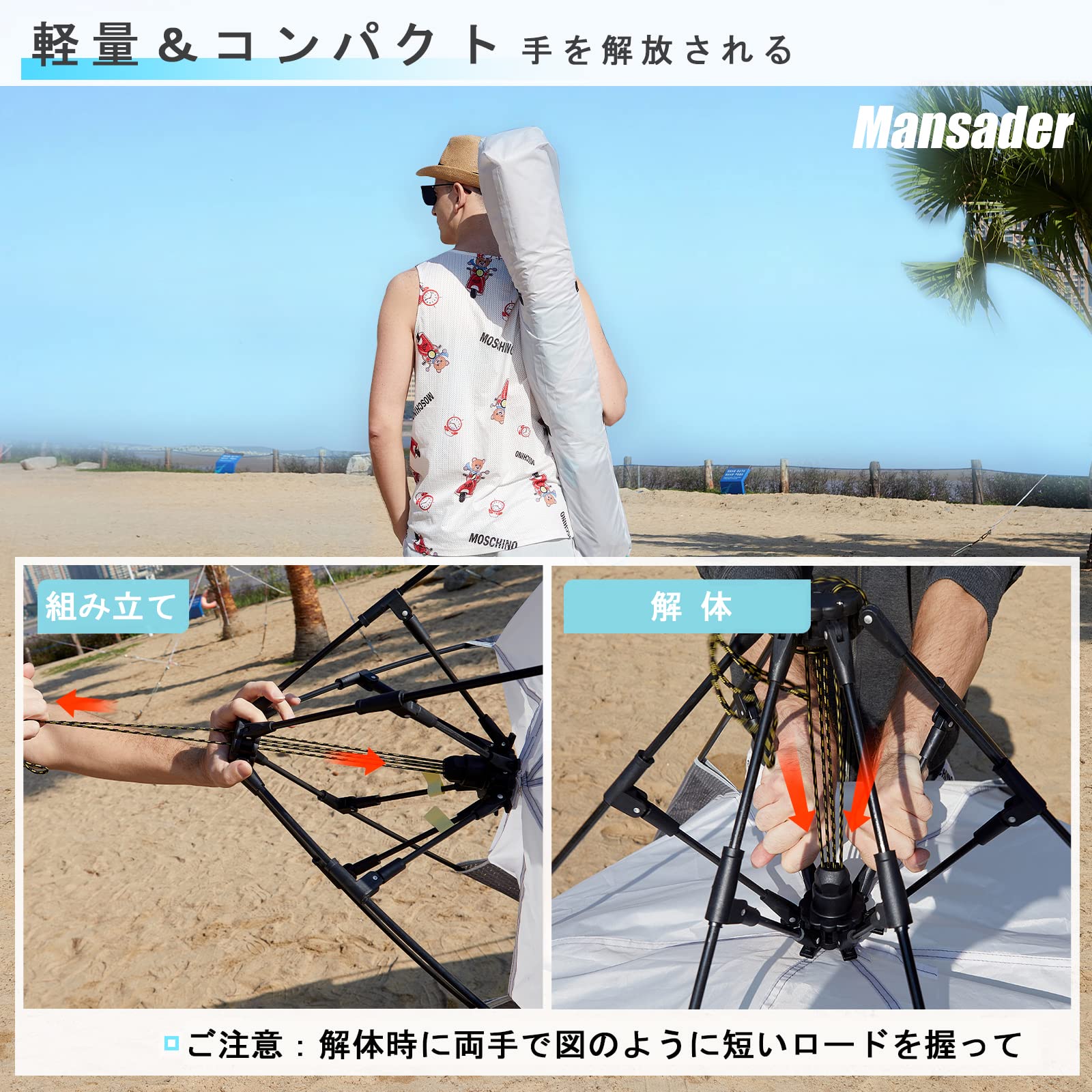 Amazon | MANSADER テント ワンタッチテント サンシェードテント 2人~3