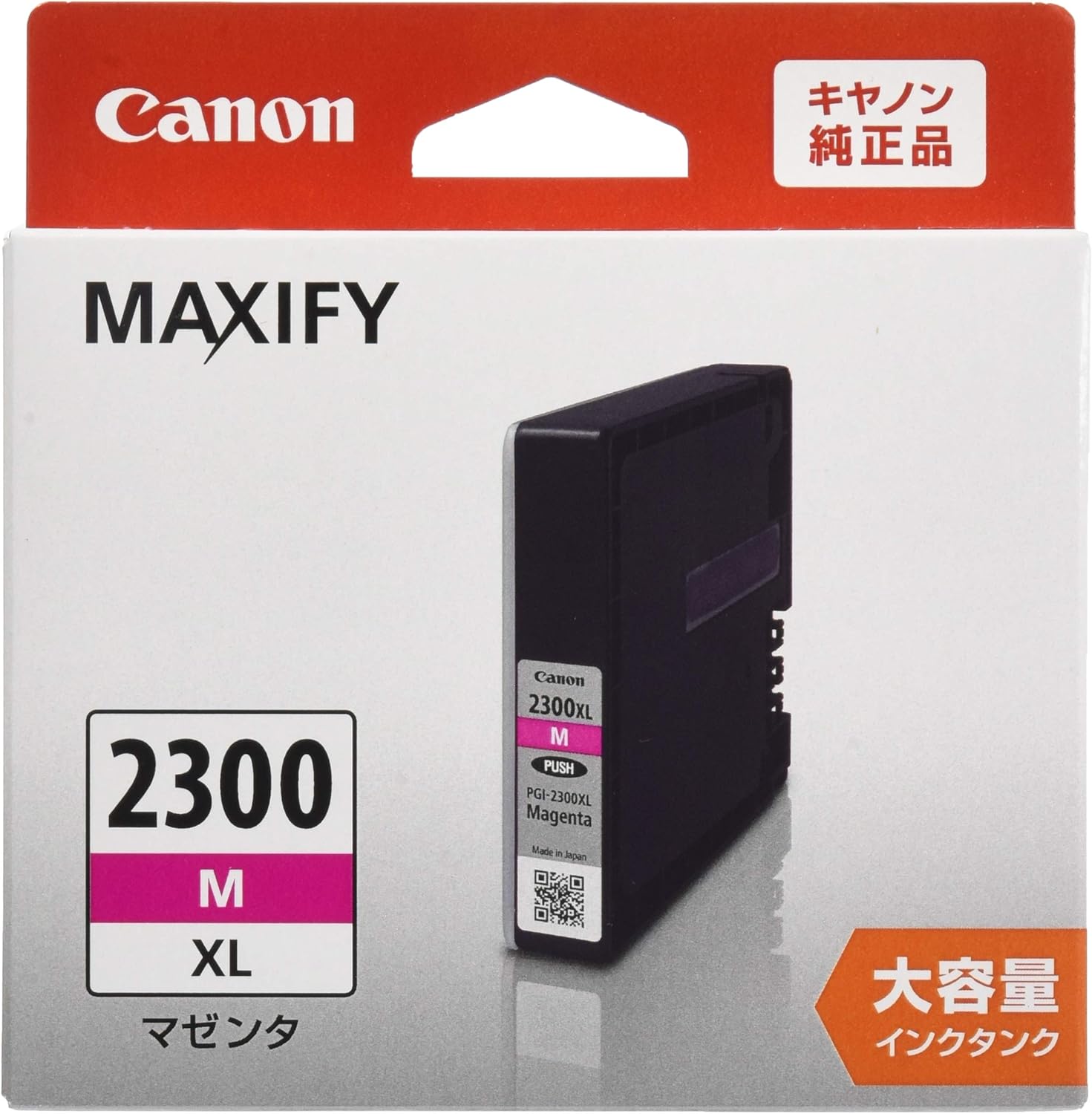 Canon [genuine] ink tank (large capacity magenta) PGI-2300XLM