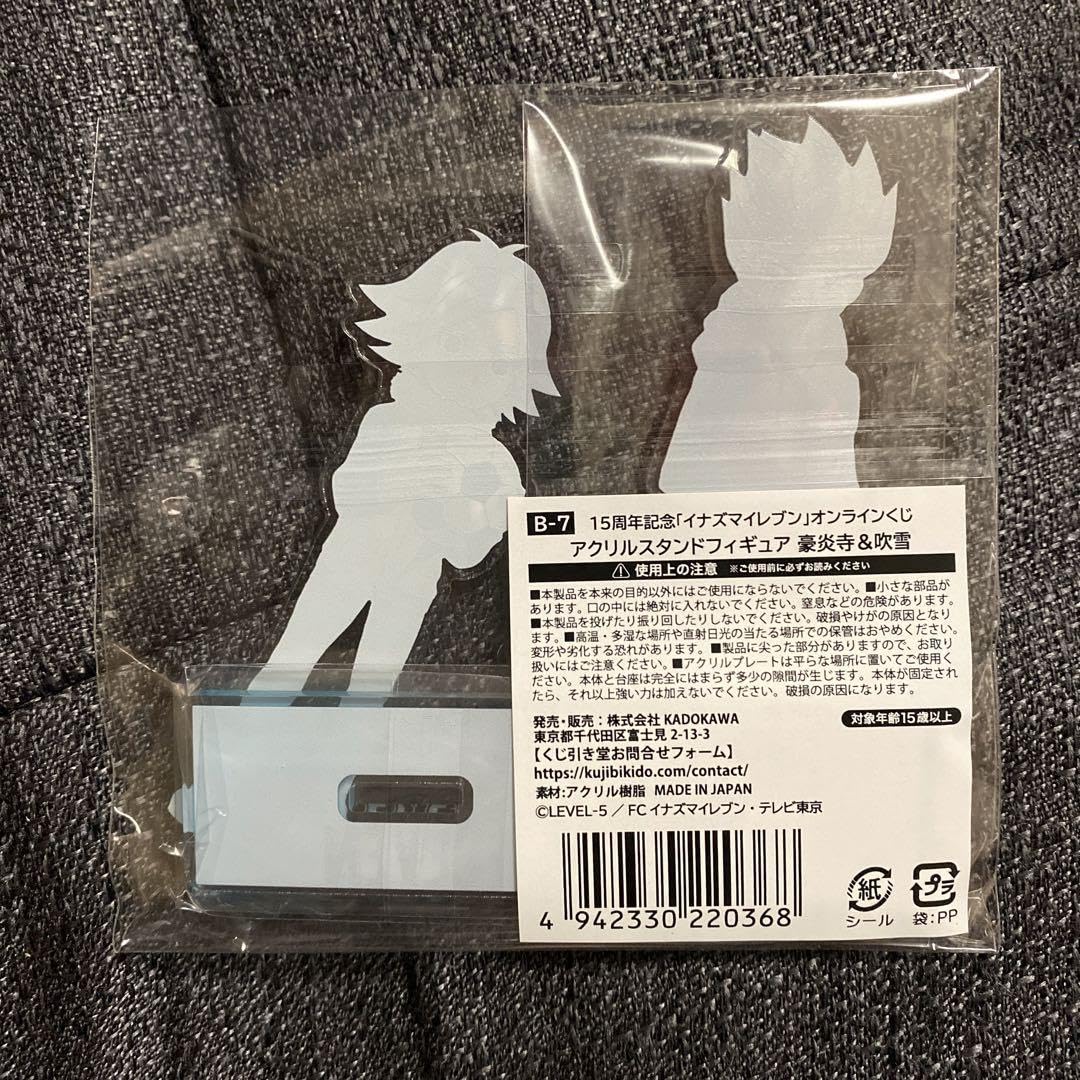 くじ引き堂 おまけ アクスタ 豪炎寺修也 ＆ 吹雪士郎 イナズマイレブン くじ引き堂 アクリルスタンド おまけ 豪炎寺