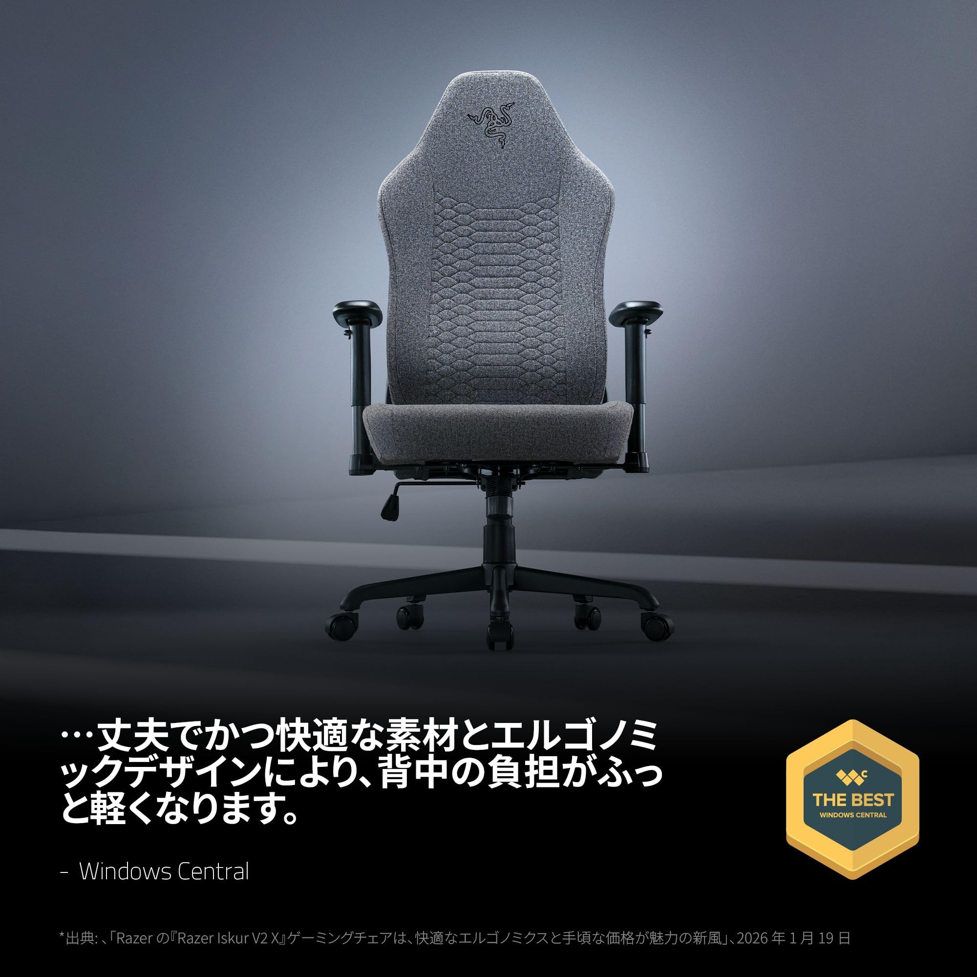 Amazon.co.jp: Razer レイザー Iskur V2 X Fabric (Light Gray