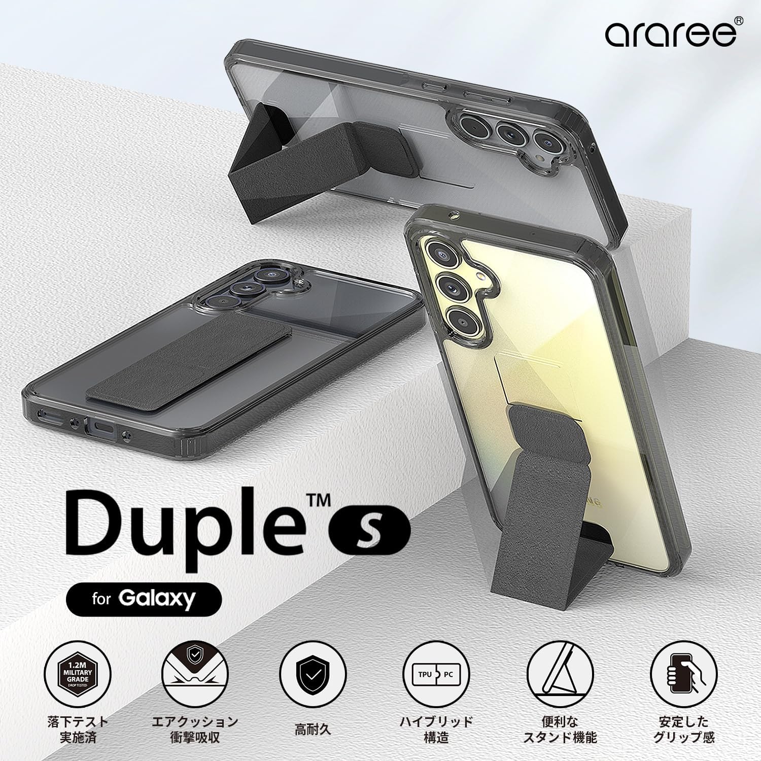 Araree Galaxy A55 5G Case, Duple S, Clear Black, Smartphone Stand [Easy to Put on and Take Off, 2-Way Folding Belt, Impact Resistant Performance Compliant with US Military MIL Standards] AR26941A55