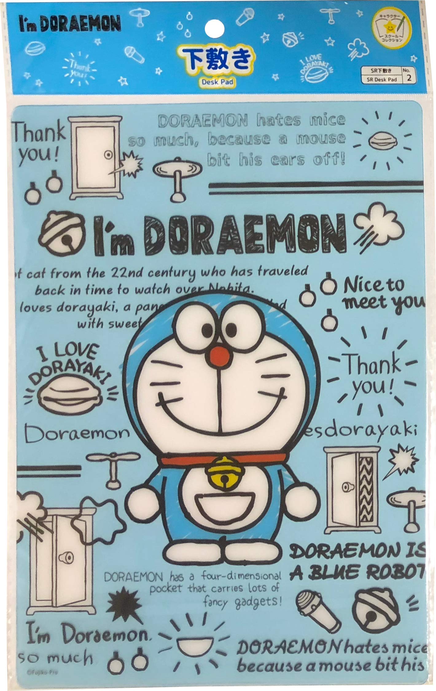 レトロ】ドラえもん 甲子園 下敷き B 0381ce102948f3c5691b4309df413b