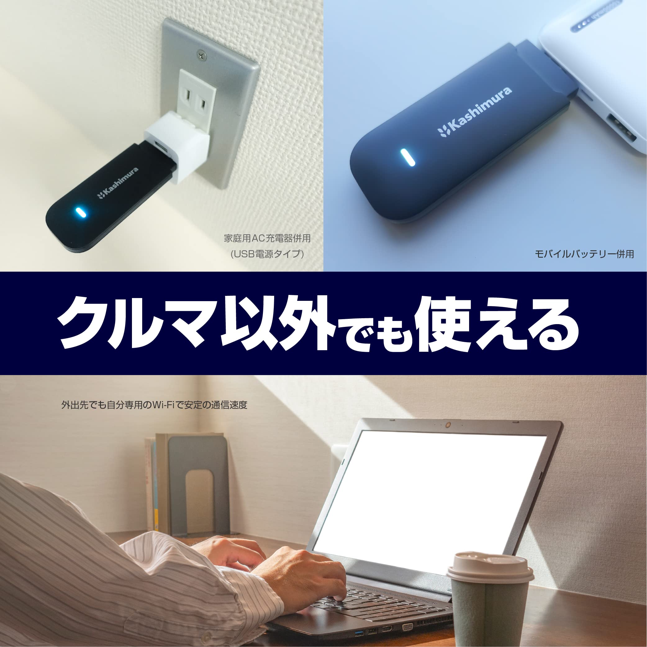 Amazon.co.jp: カシムラ(Kashimura) SIMフリー無線LANルーター USB電源