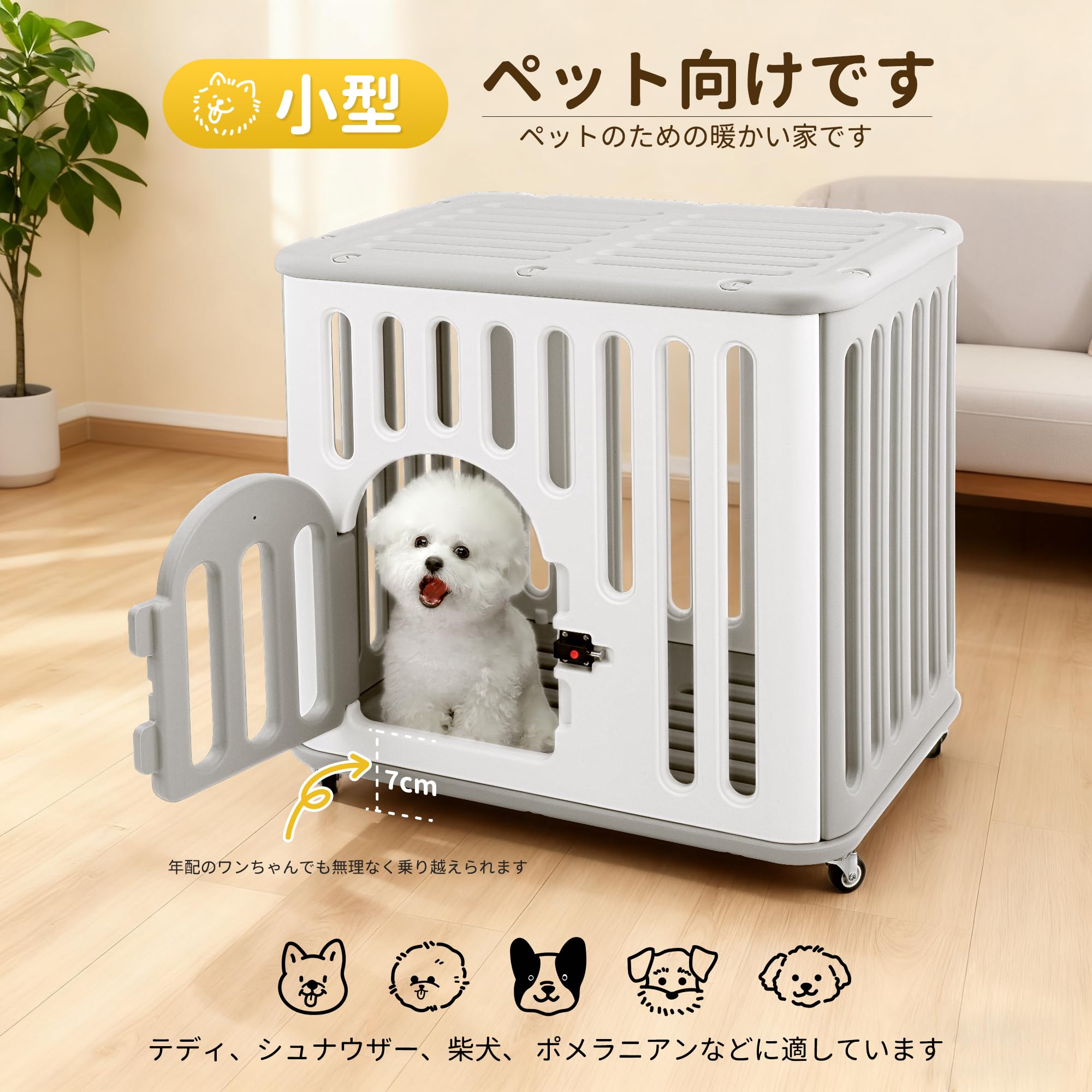 Amazon.co.jp: 犬ケージMAZOT ペットケージ サークル 小型犬 室内 屋内 Amazon.co.jp: 犬ケージMAZOT ペットケージ サークル 小型犬 室内 屋内