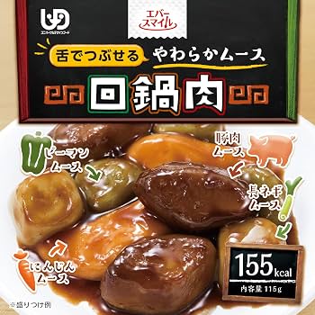 Amazon.co.jp: エバースマイル 回鍋肉風ムース115g｜介護食 区分3 舌で