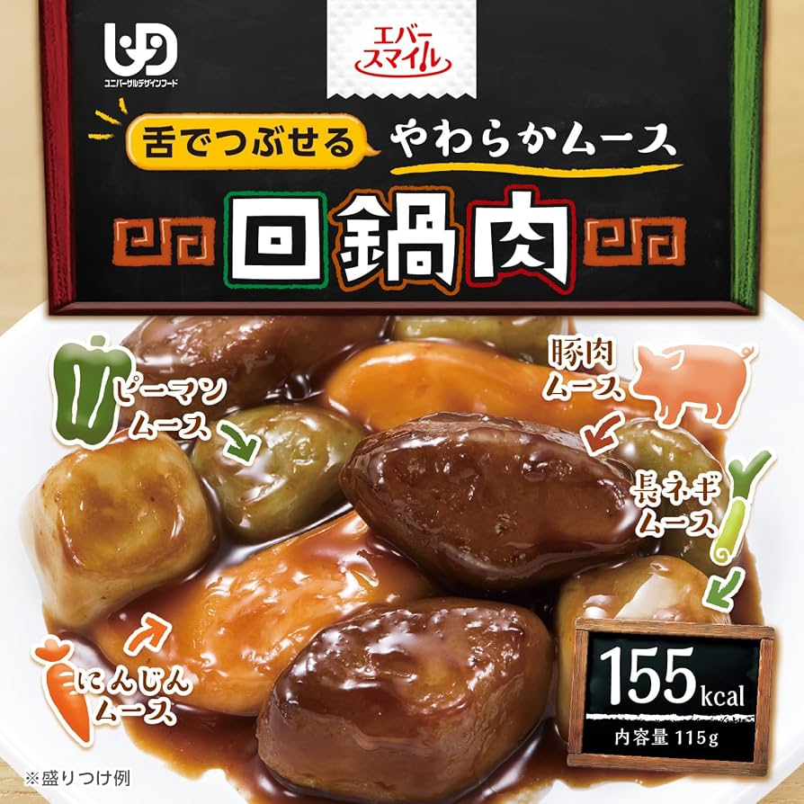 介護食　ムース食、舌でつぶせる介護食　合計52食 食品 介護食 ムース食、舌でつぶせる介護食 合計52食