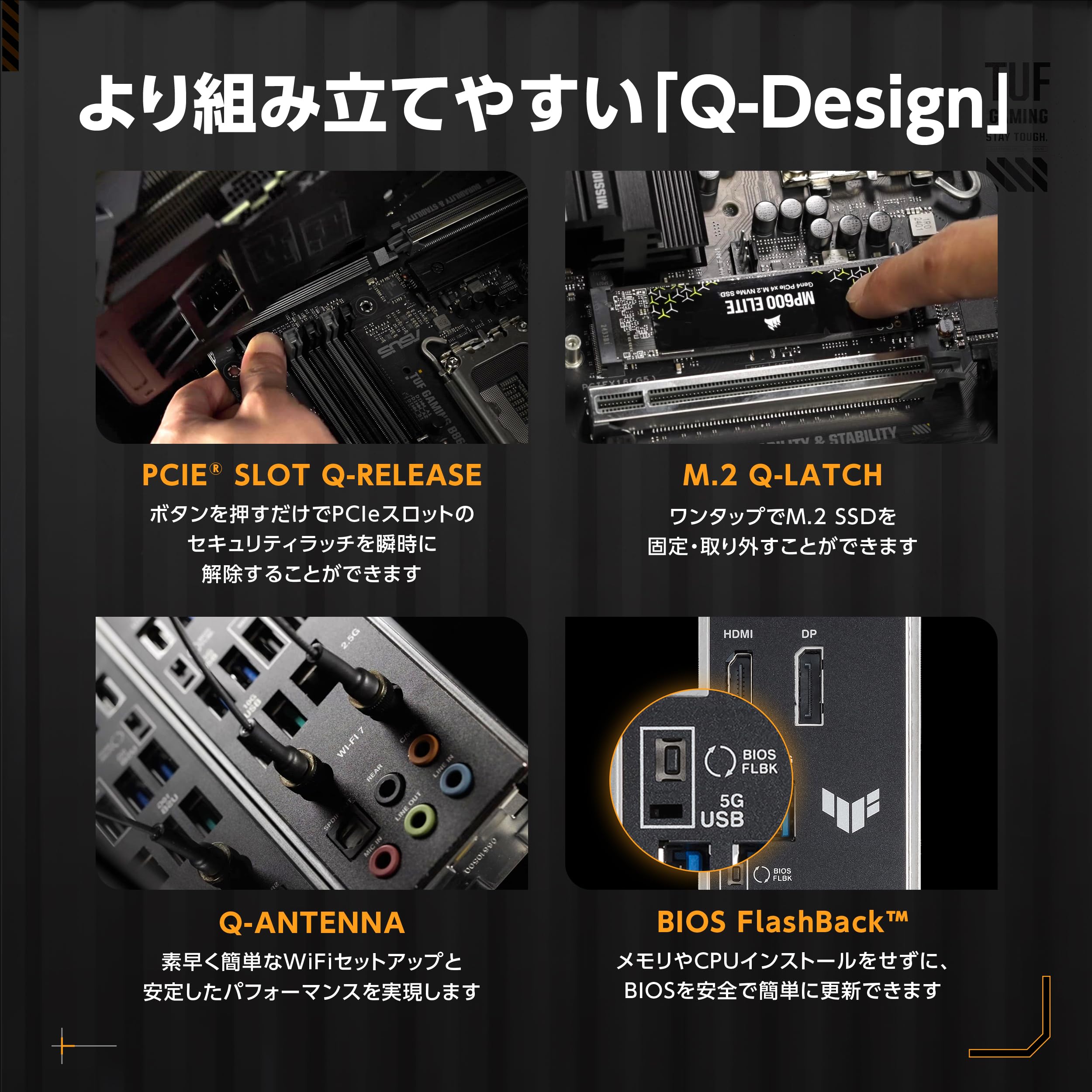 ASUS TUF GAMING B860-PLUS WIFI マザーボード ATX B860チップセット