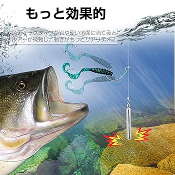 Amazon | QISHUO ダウンショット ワーム シンカー オモリ バス